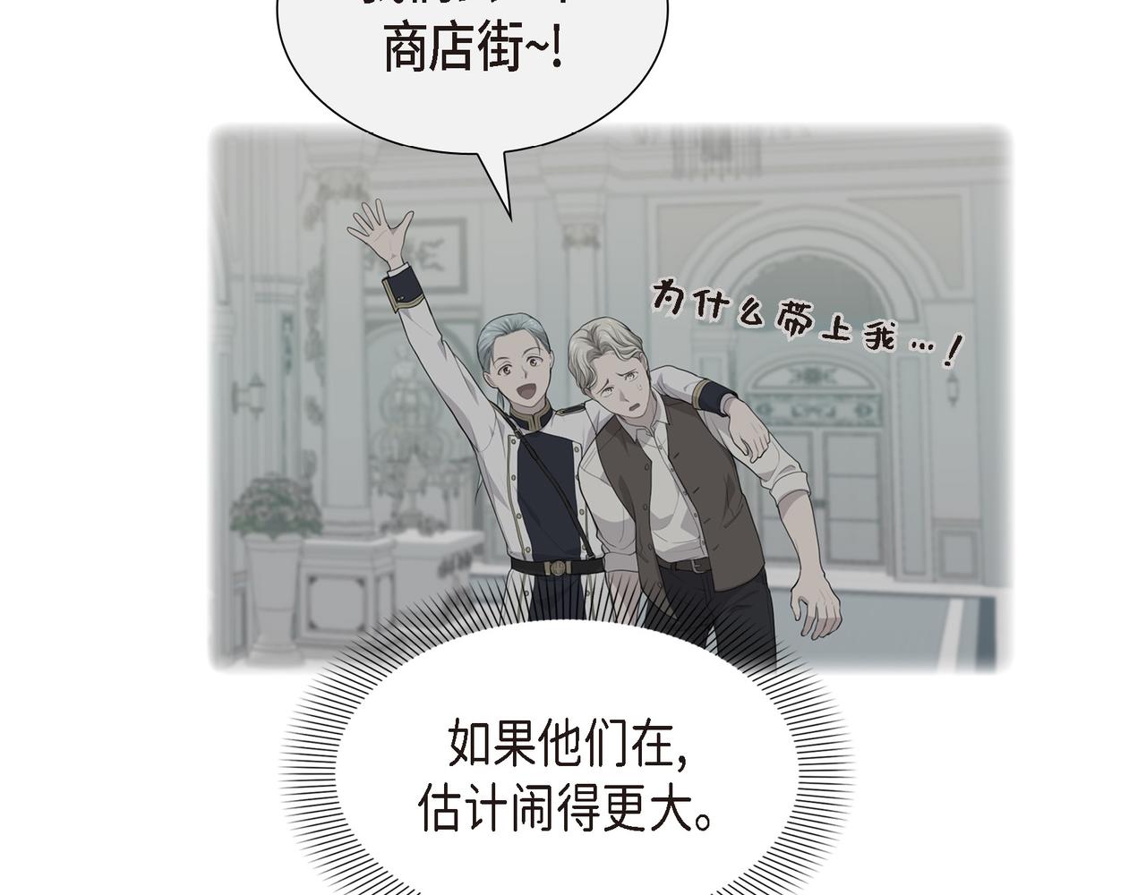 第33话 那一起上路吧77