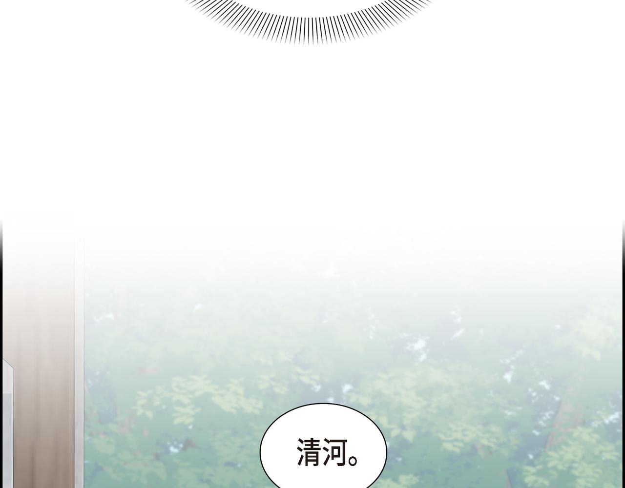 第33话 那一起上路吧78