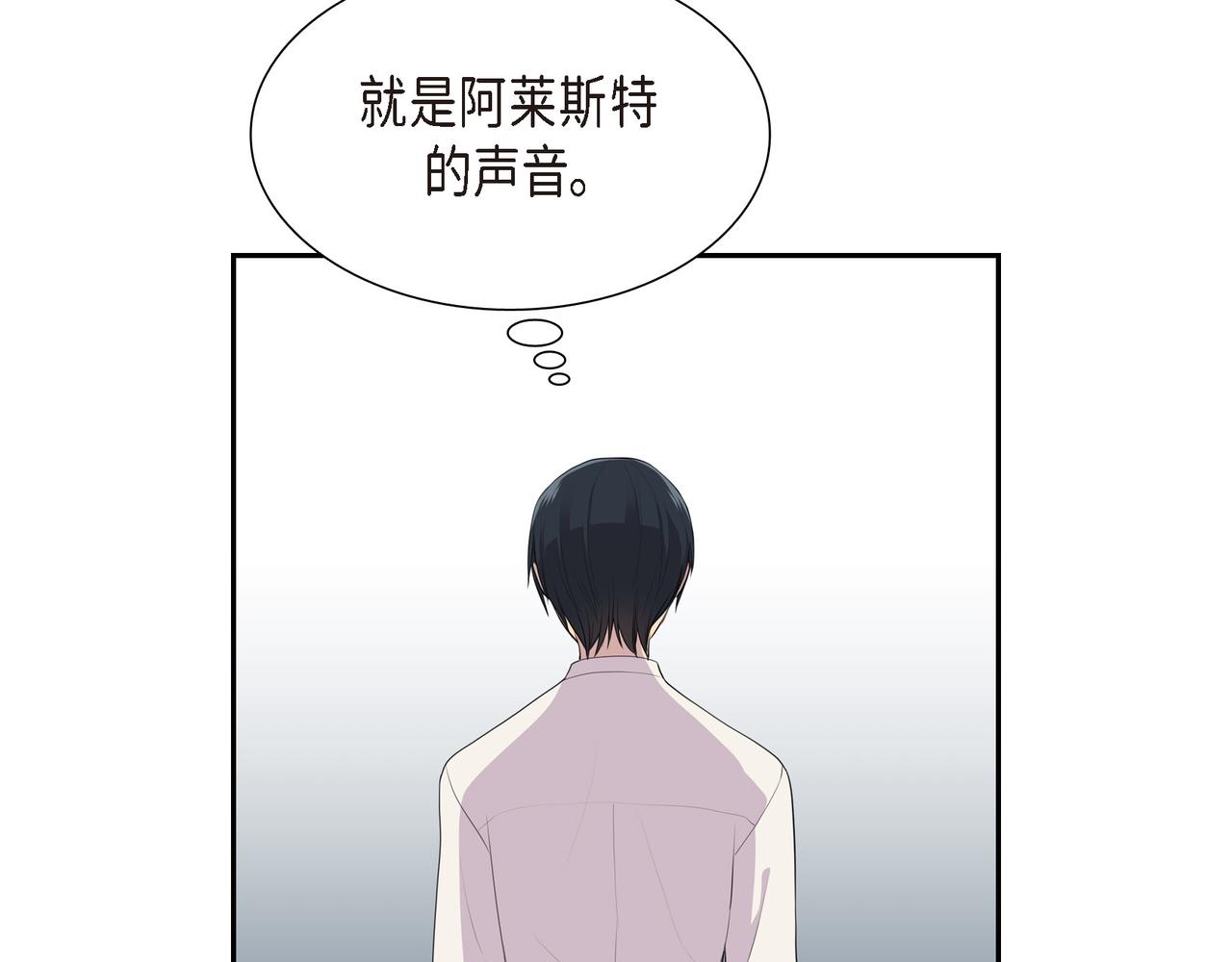 第33话 那一起上路吧8