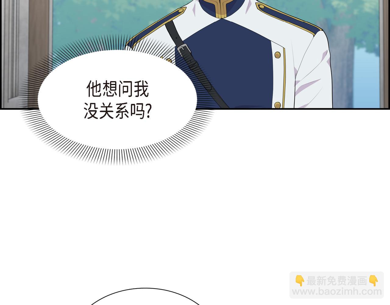 第33话 那一起上路吧83