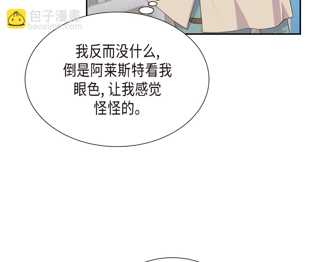 第33话 那一起上路吧85