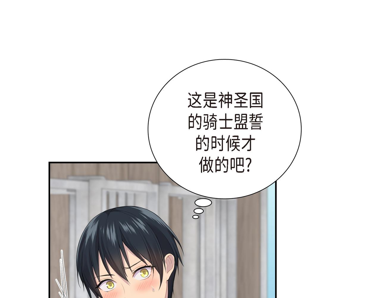 第33话 那一起上路吧90