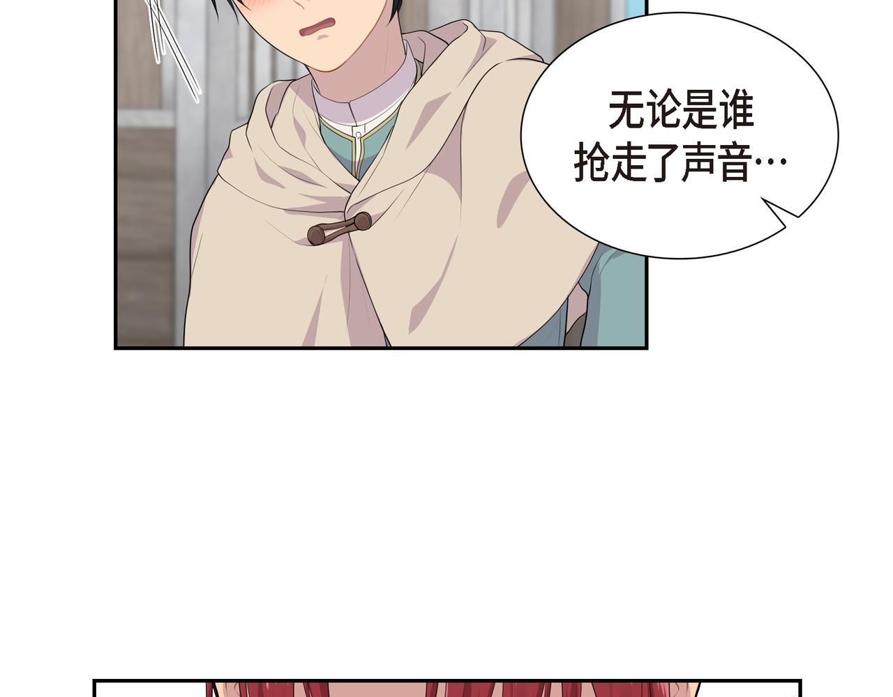 第33话 那一起上路吧91