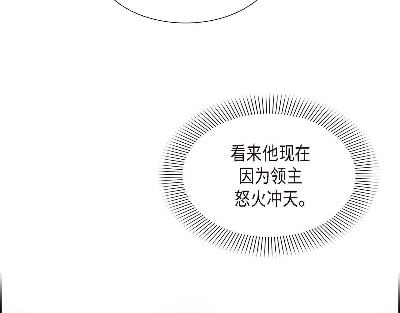 第33话 那一起上路吧93