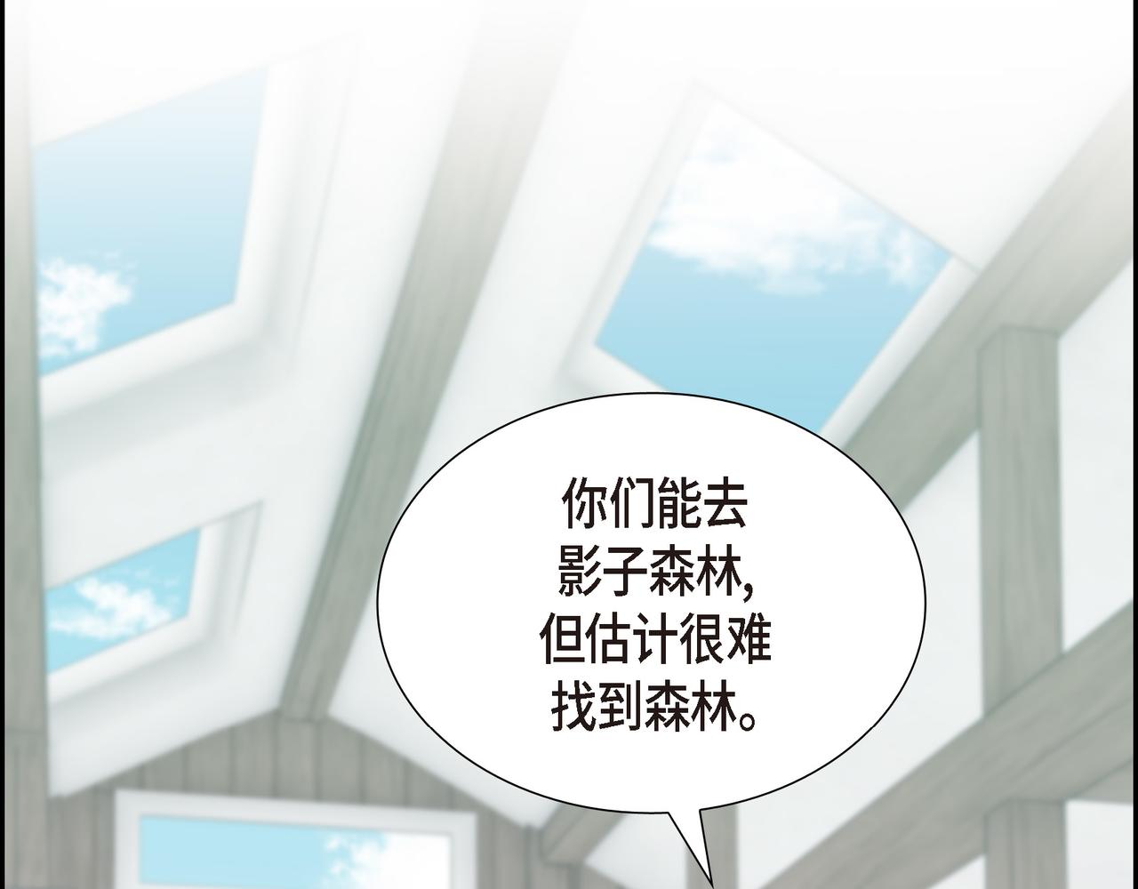 第33话 那一起上路吧94
