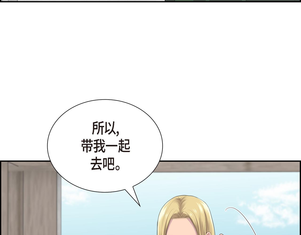 第33话 那一起上路吧96