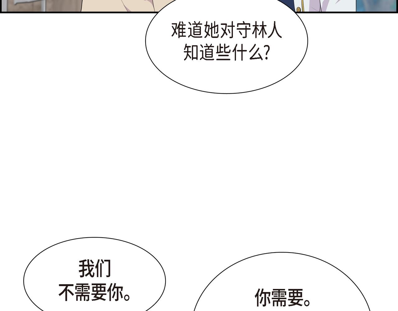 第33话 那一起上路吧99