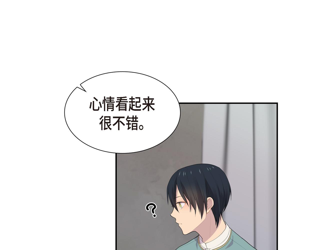第34话 你为什么不生气111