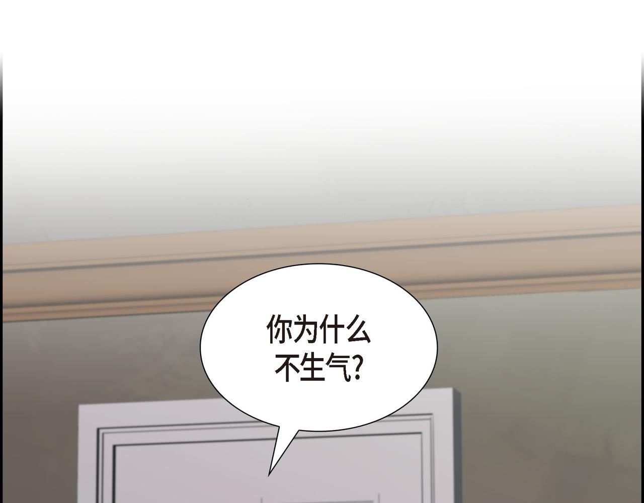 第34话 你为什么不生气113