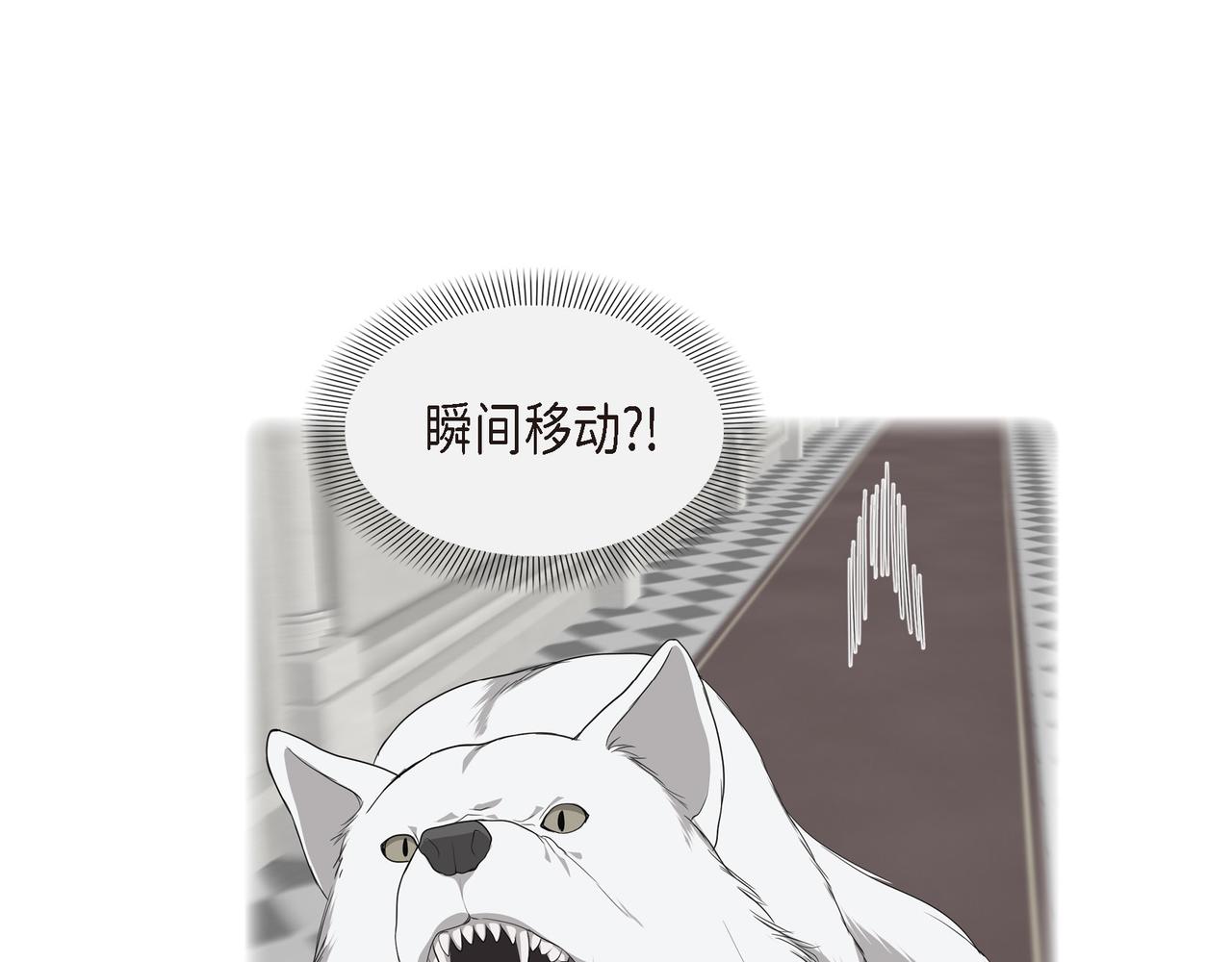 第34话 你为什么不生气36
