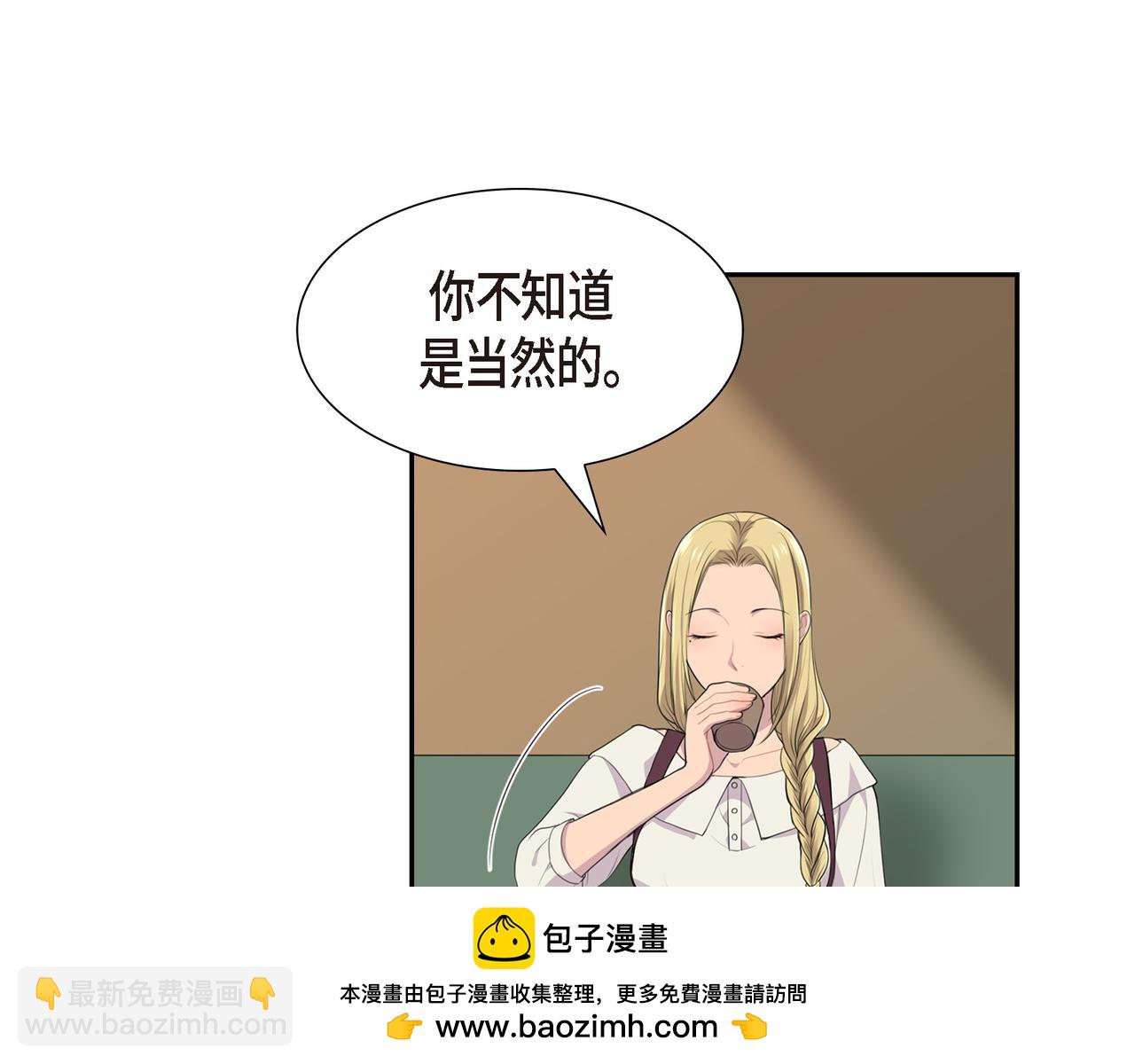 第34话 你为什么不生气49