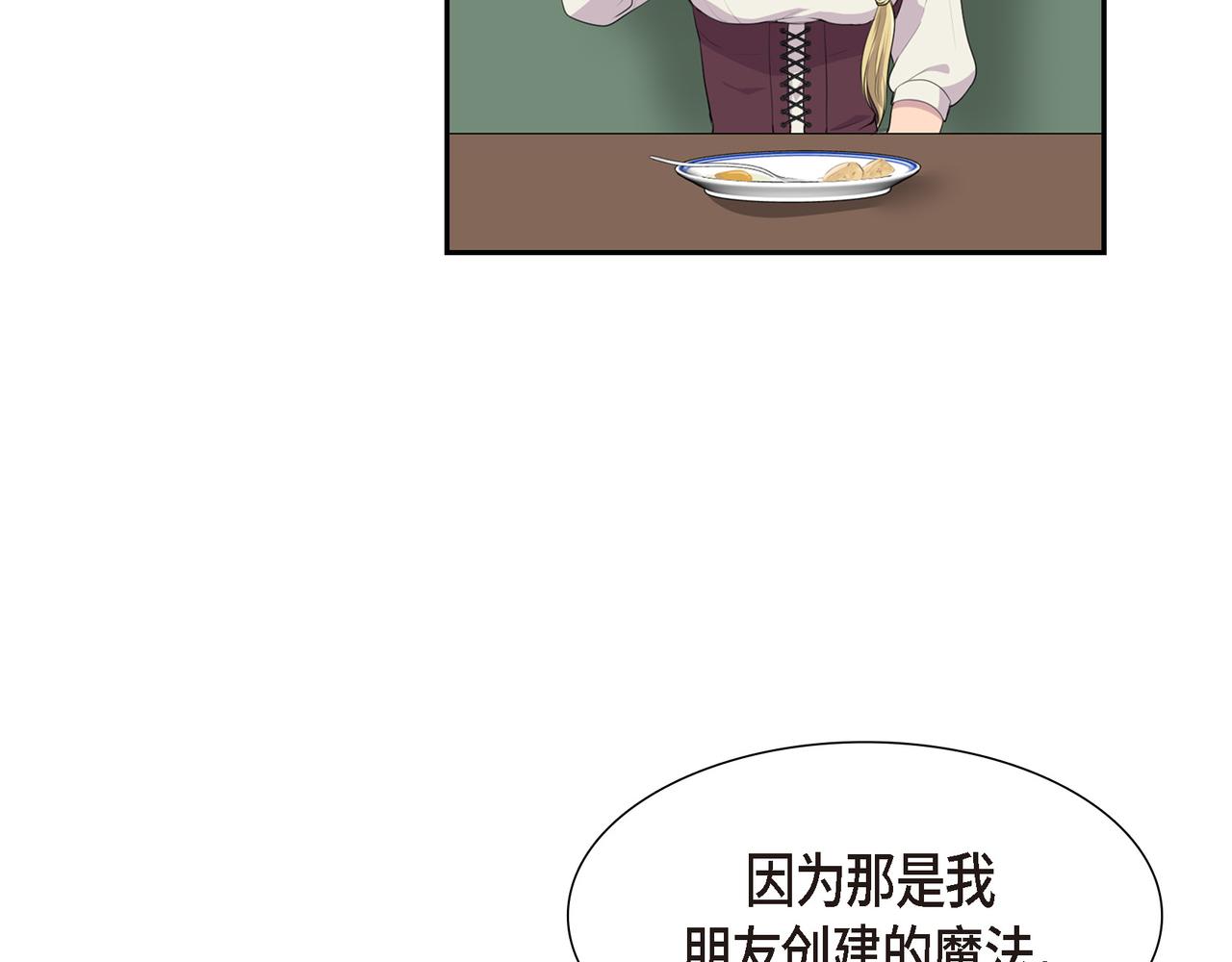 第34话 你为什么不生气54