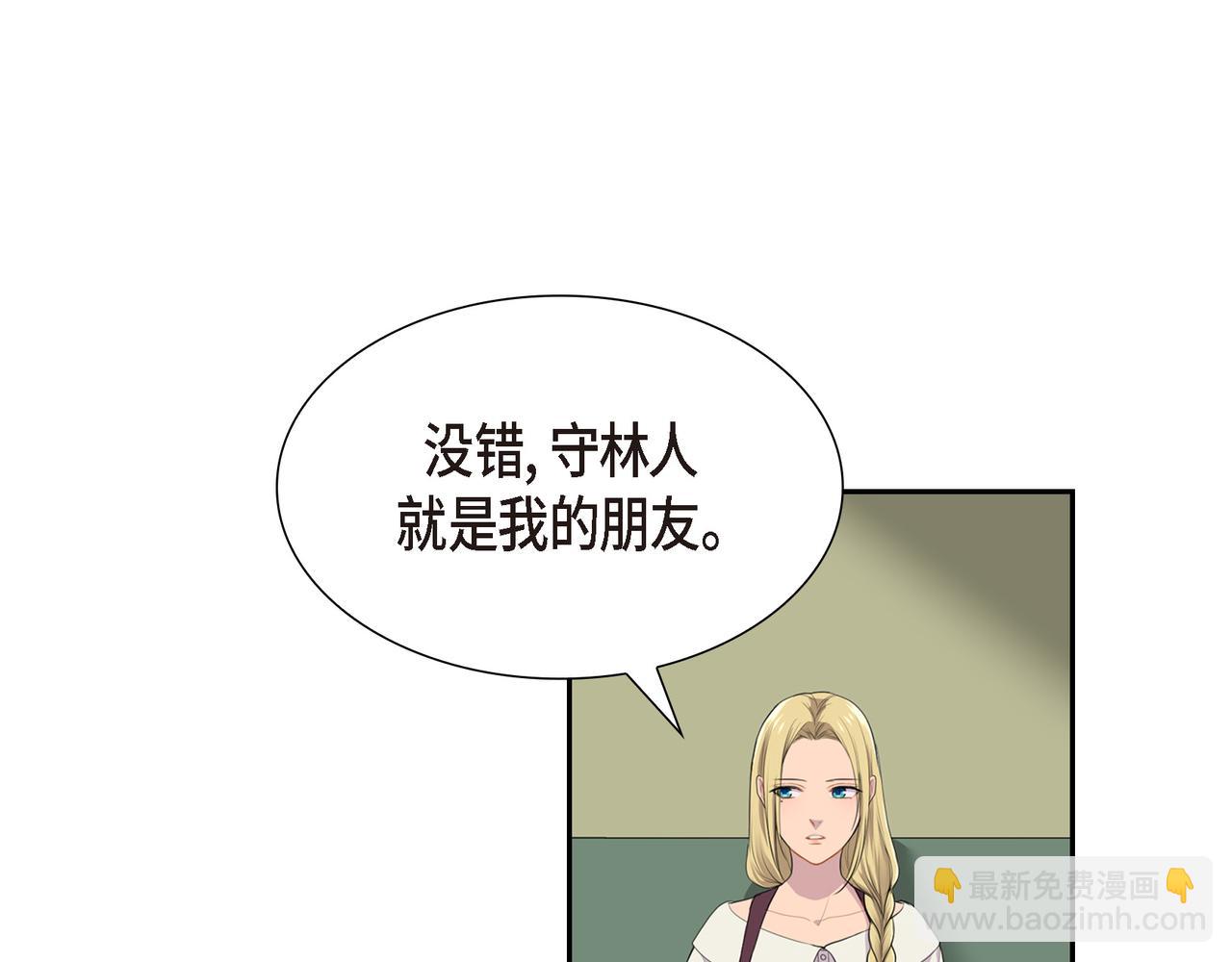 第34话 你为什么不生气60