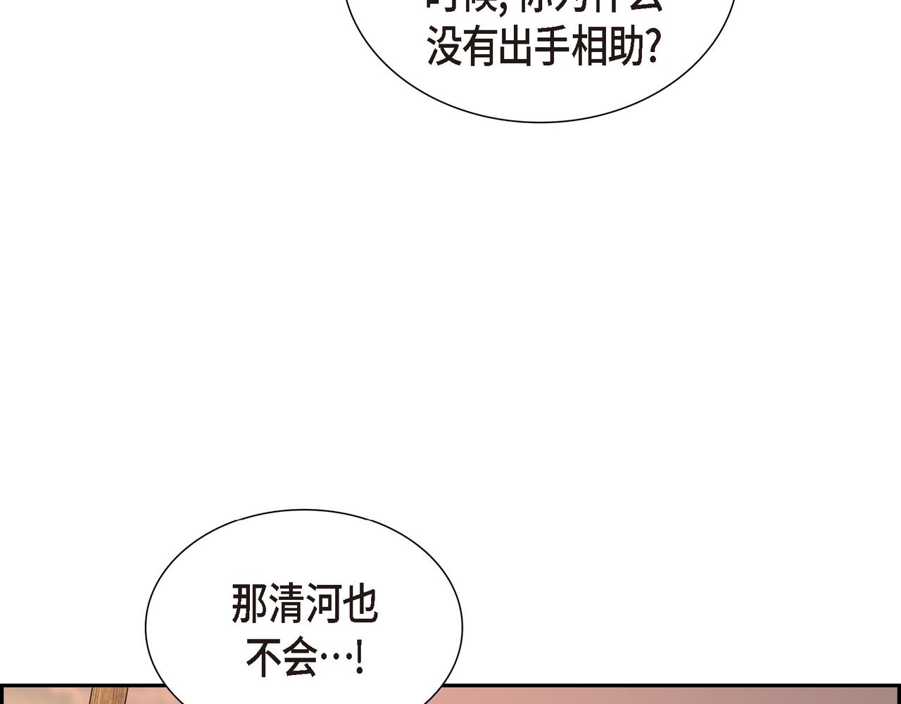 第34话 你为什么不生气65