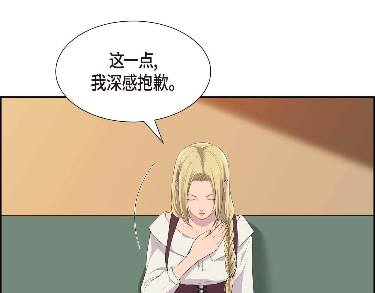 第34话 你为什么不生气73