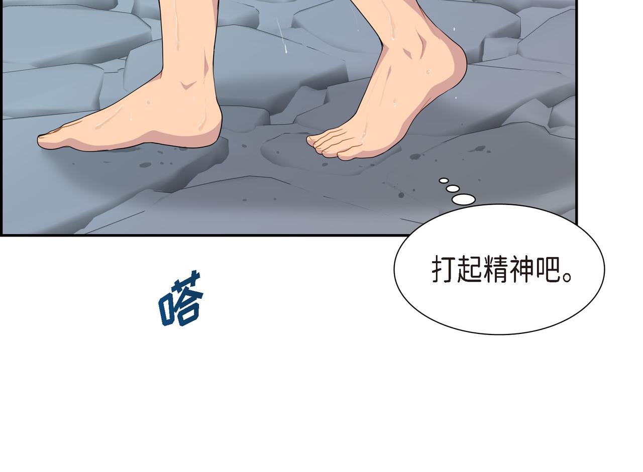 第34话 你为什么不生气86