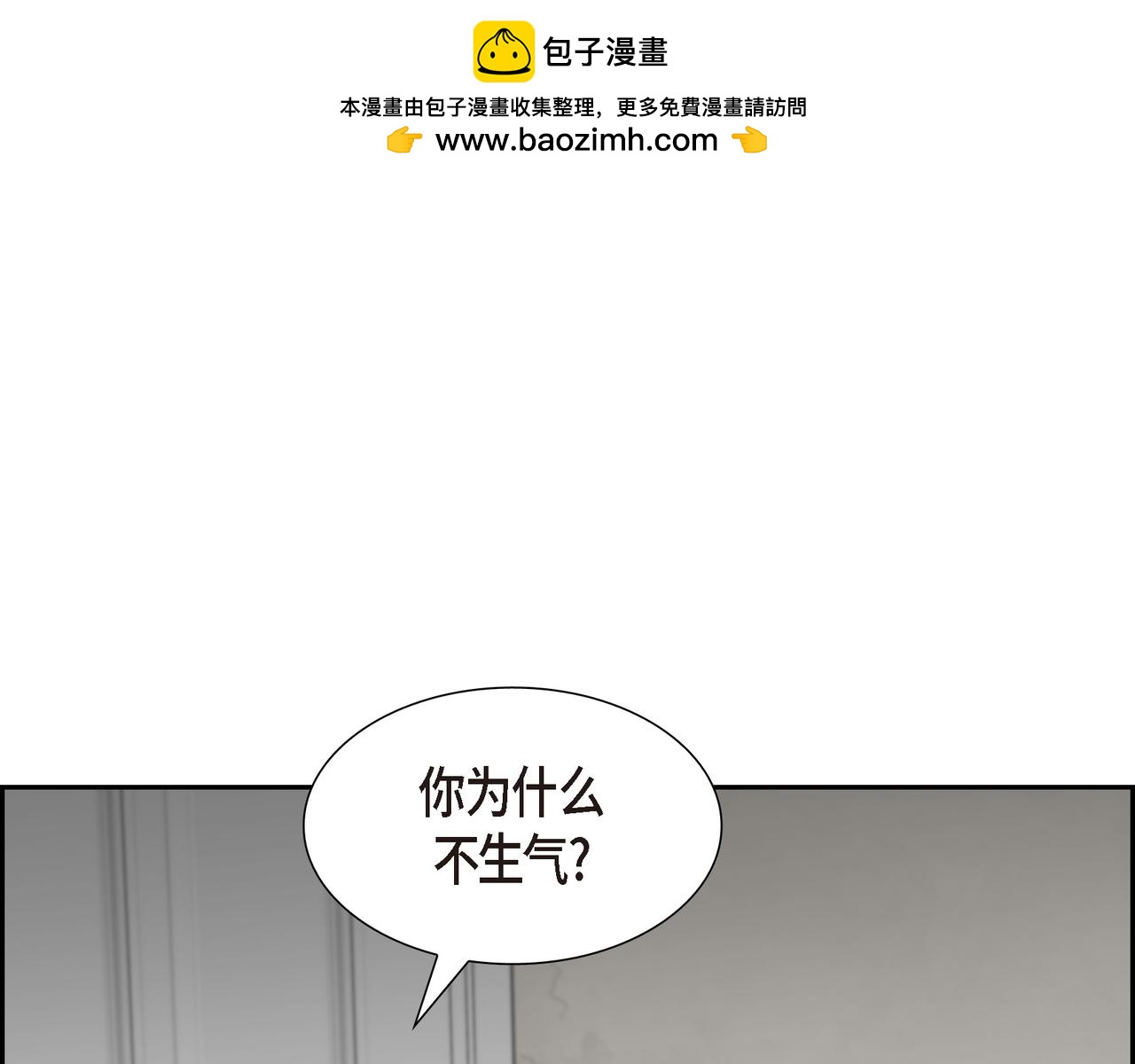 第35话  我怕他离开我0
