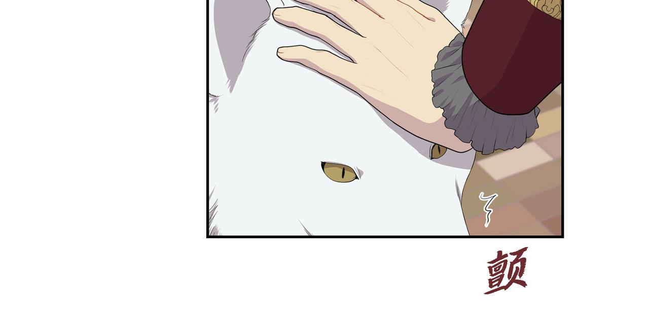 第35话  我怕他离开我108