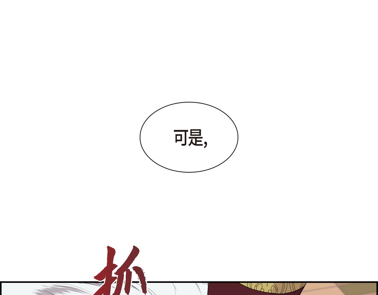 第35话  我怕他离开我109