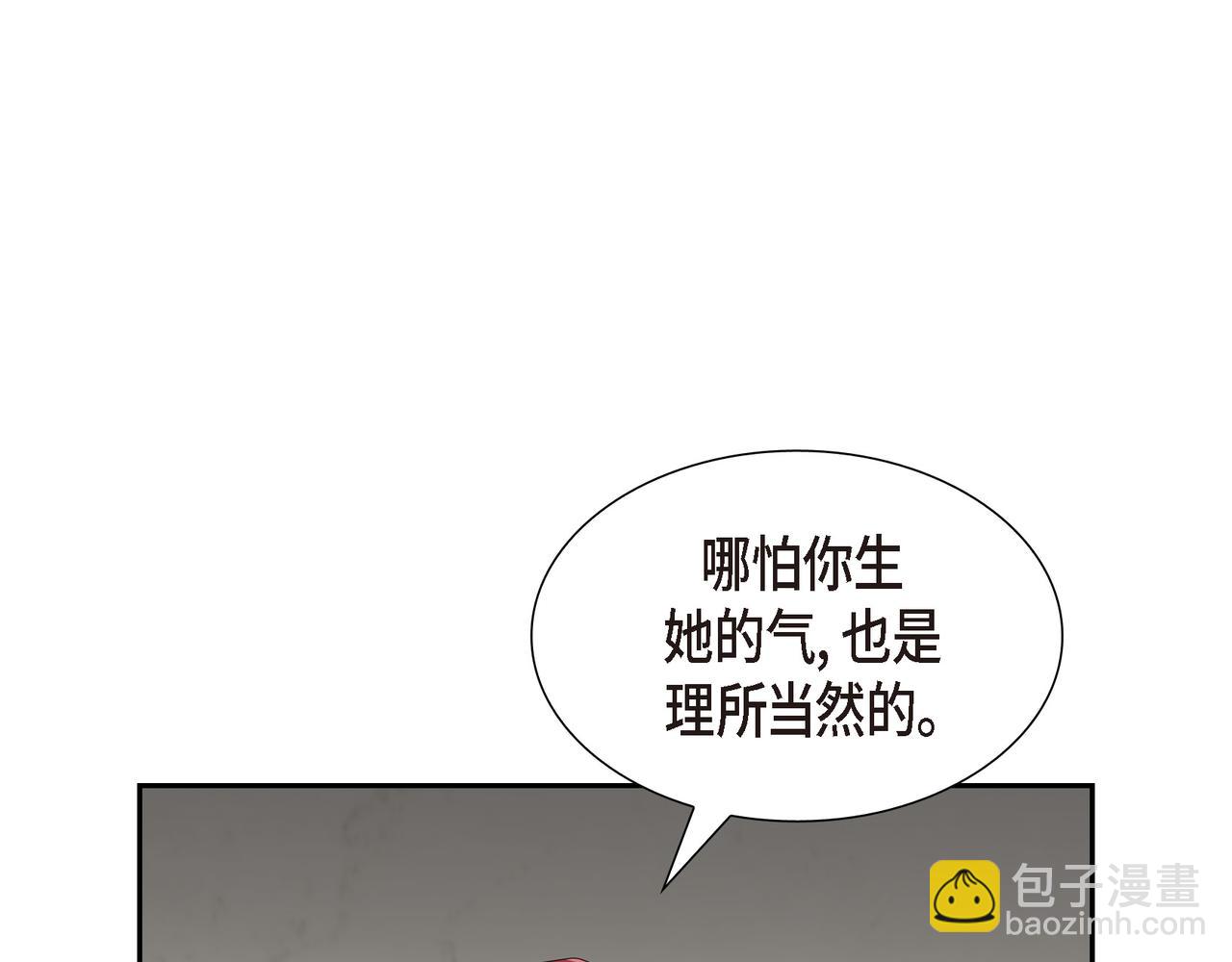 第35话  我怕他离开我11