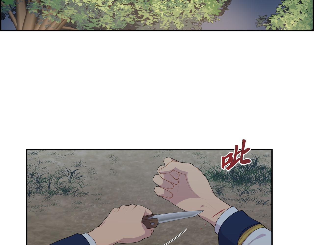 第35话  我怕他离开我117