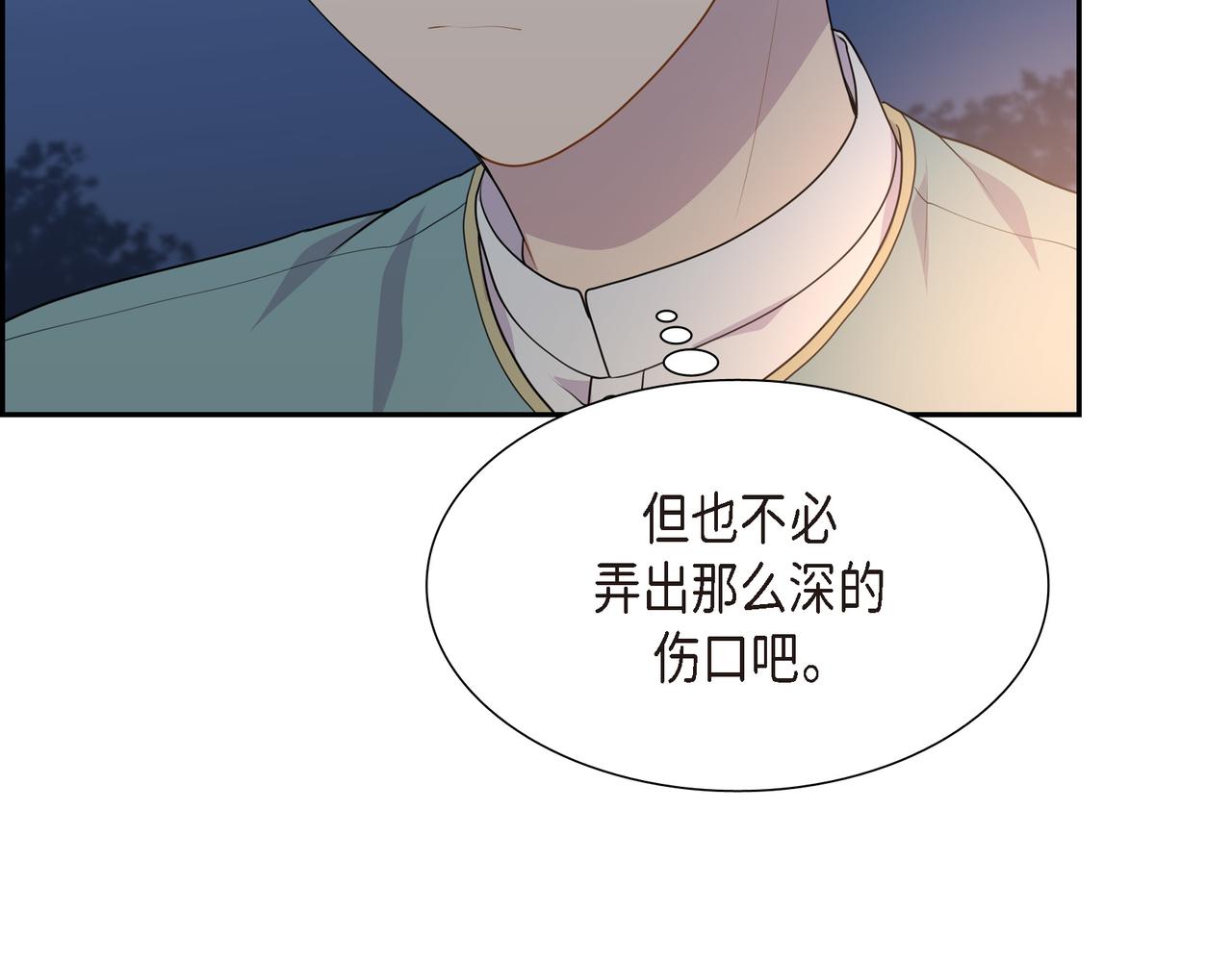 第35话  我怕他离开我128
