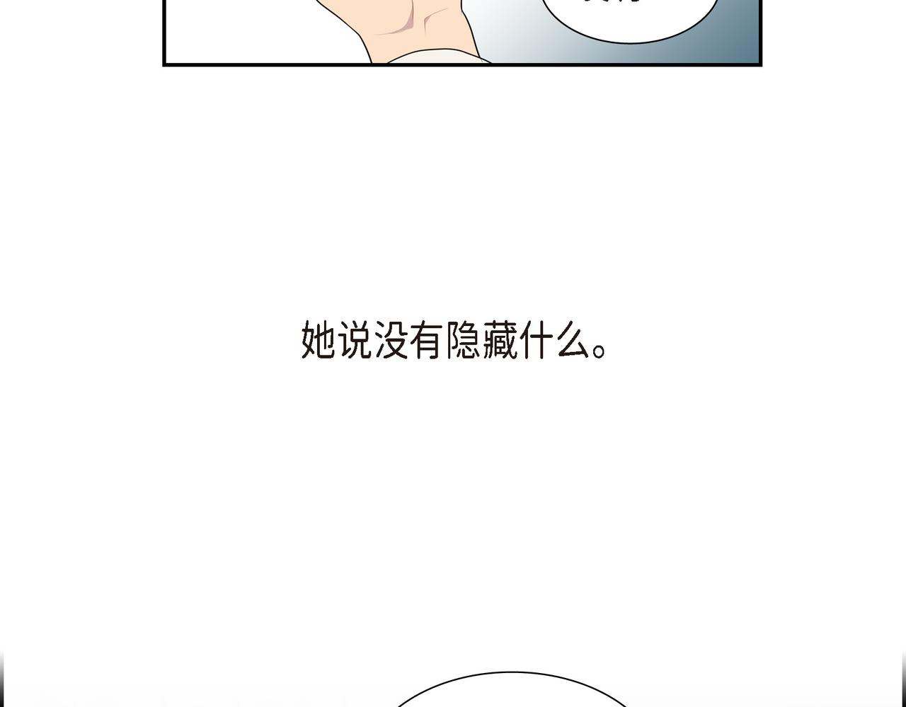 第35话  我怕他离开我26