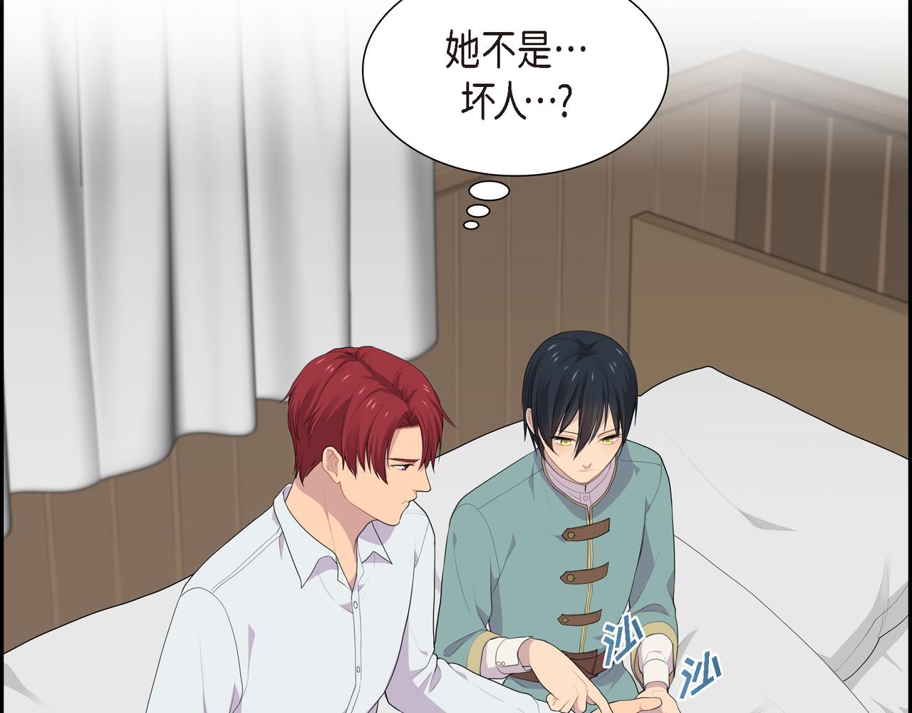 第35话  我怕他离开我27