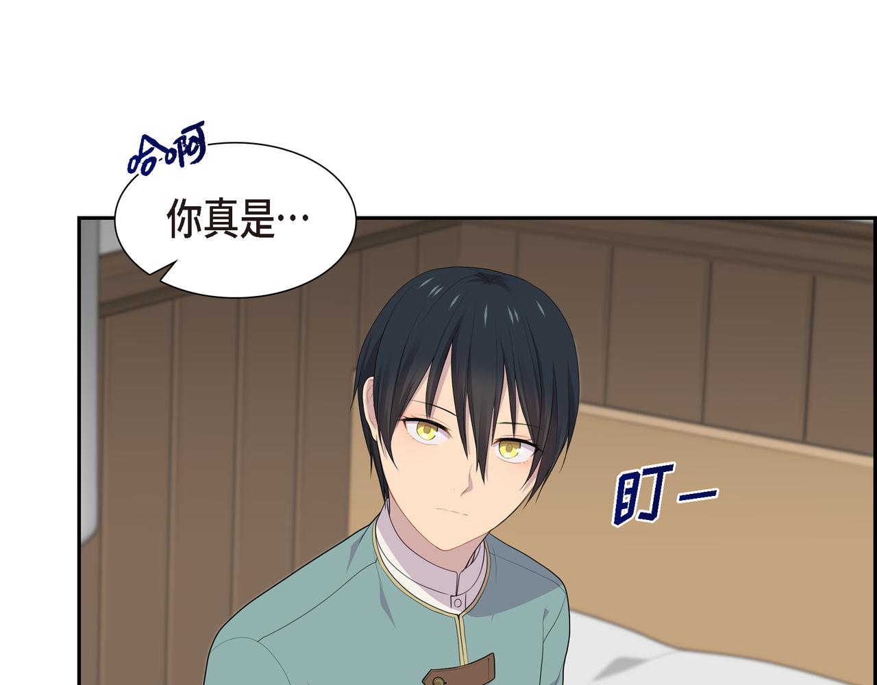 第35话  我怕他离开我30