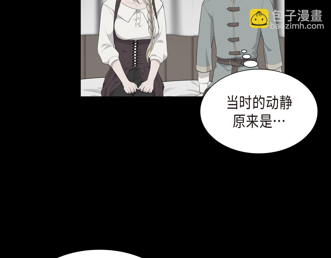 第35话  我怕他离开我36