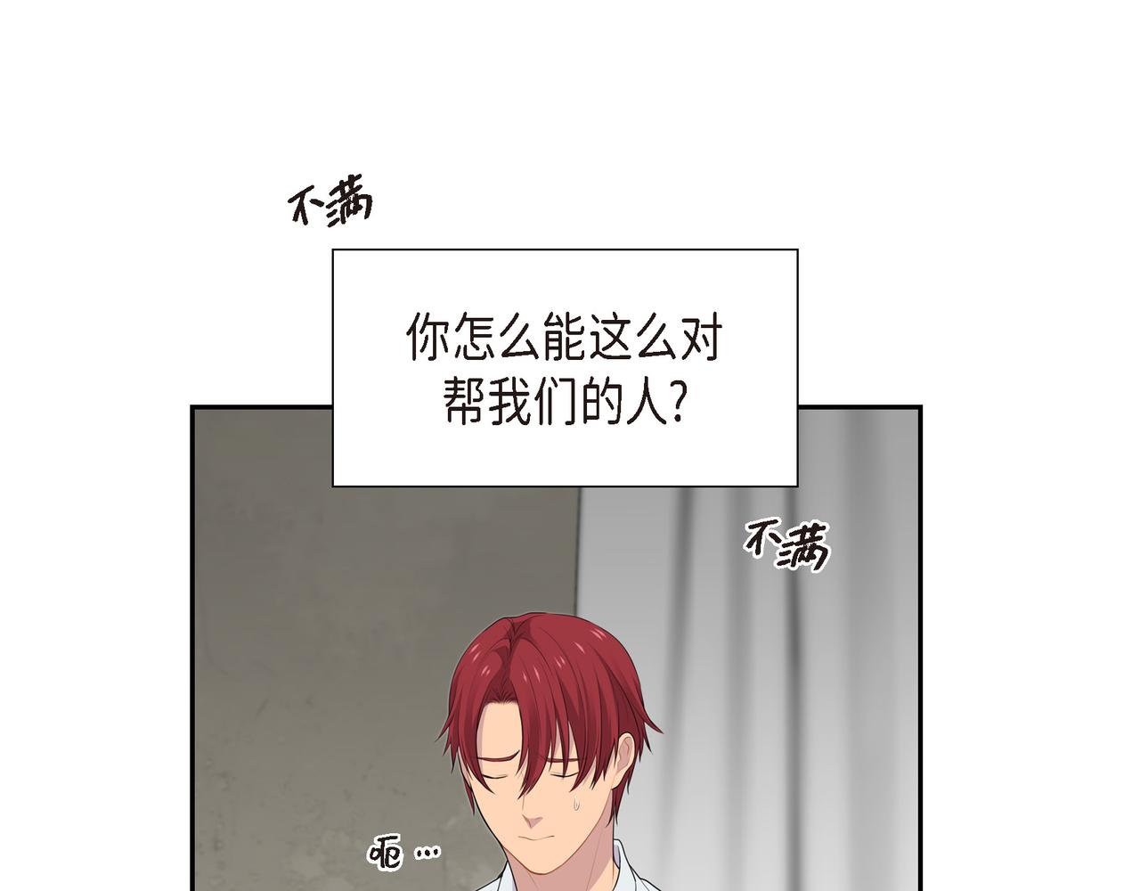 第35话  我怕他离开我42