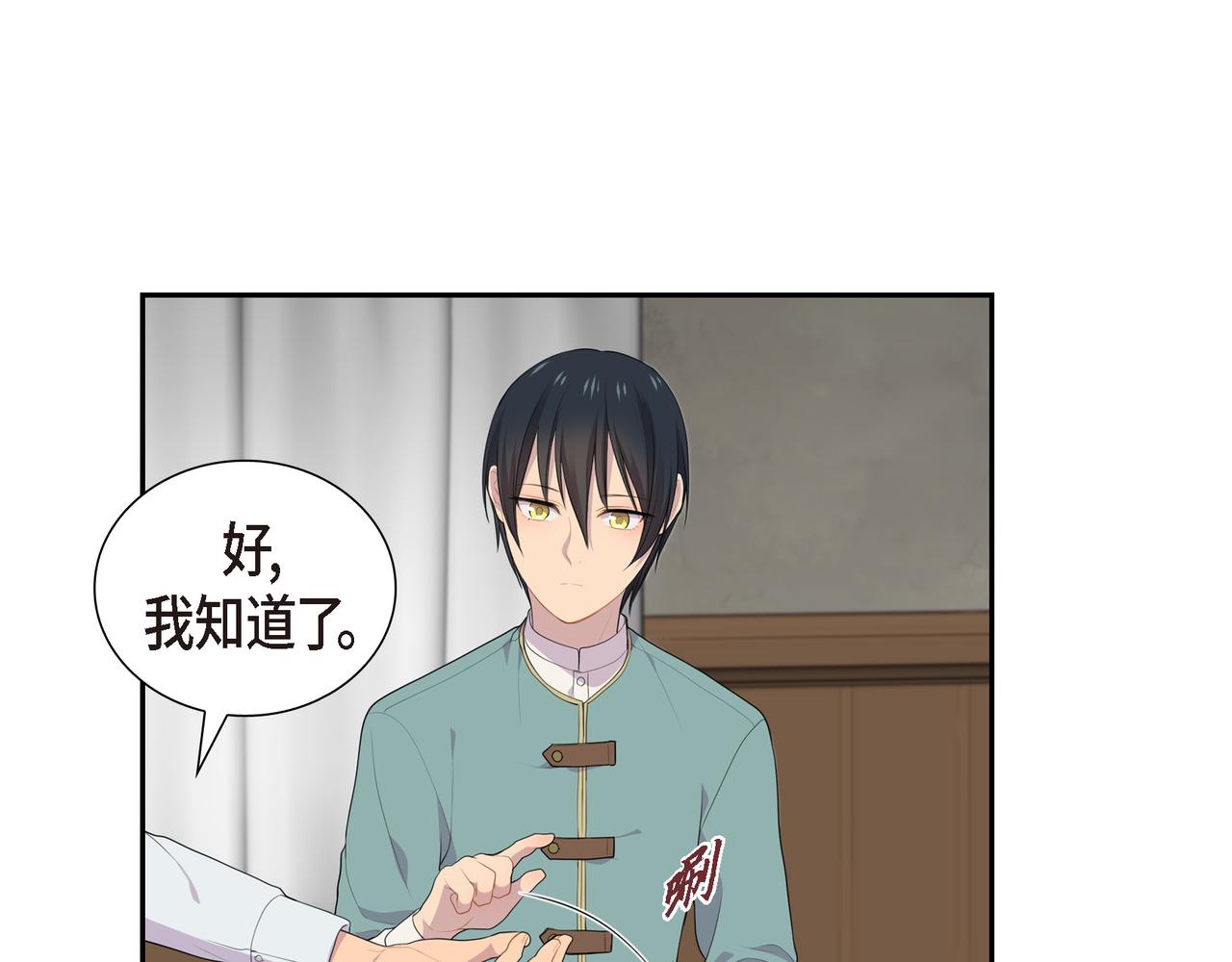 第35话  我怕他离开我44