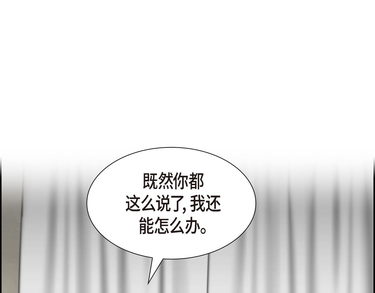 第35话  我怕他离开我52