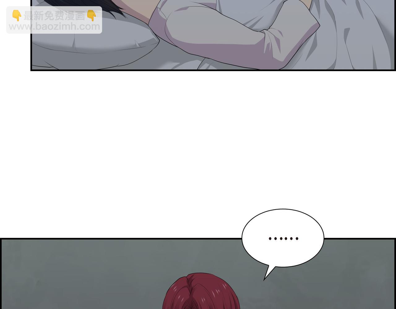 第35话  我怕他离开我59