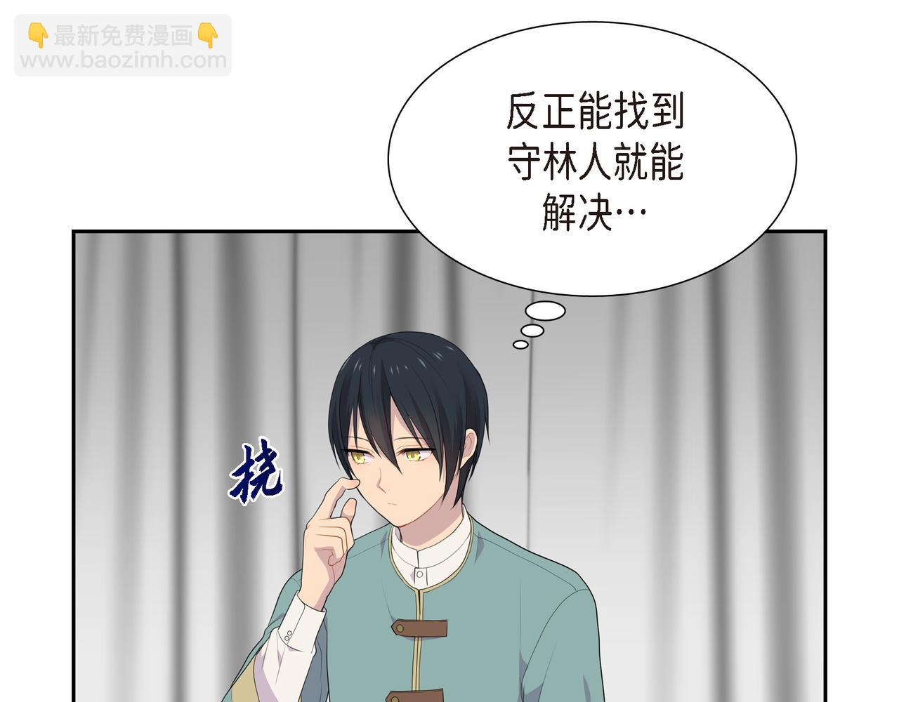 第35话  我怕他离开我6