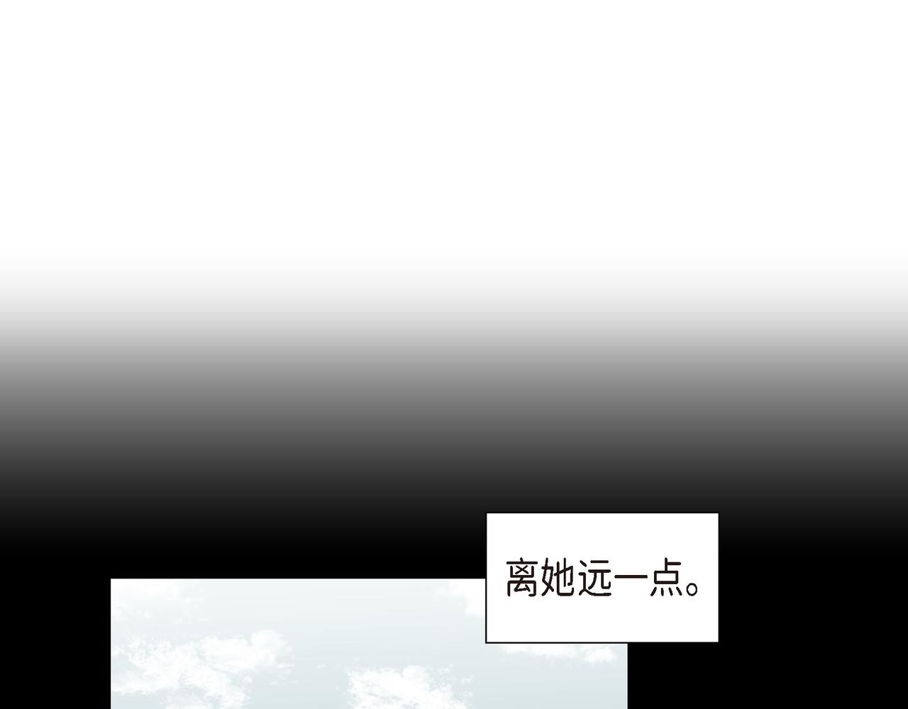 第35话  我怕他离开我66