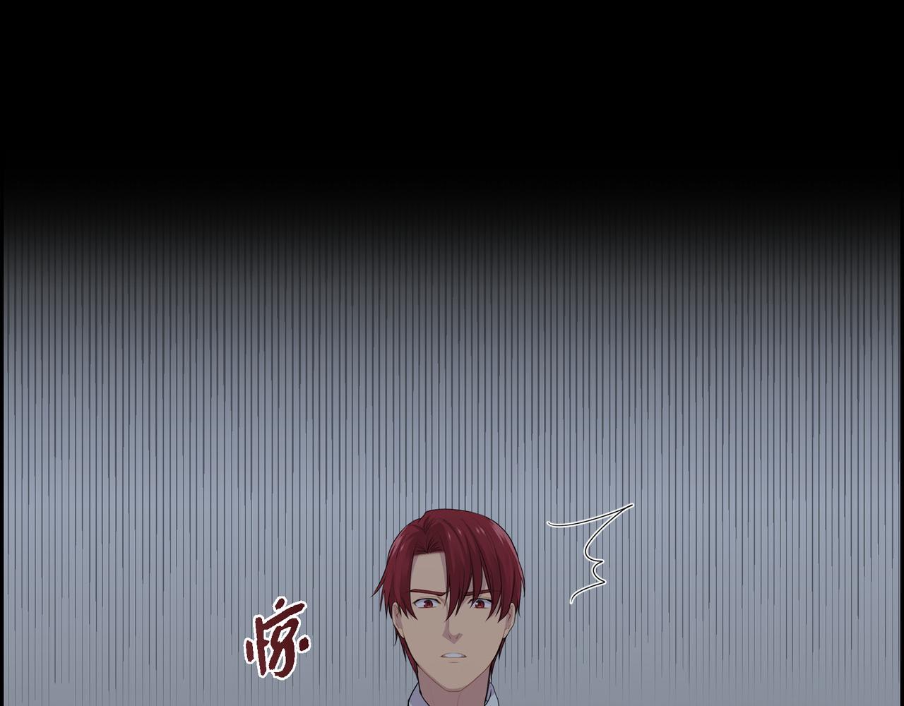 第35话  我怕他离开我71