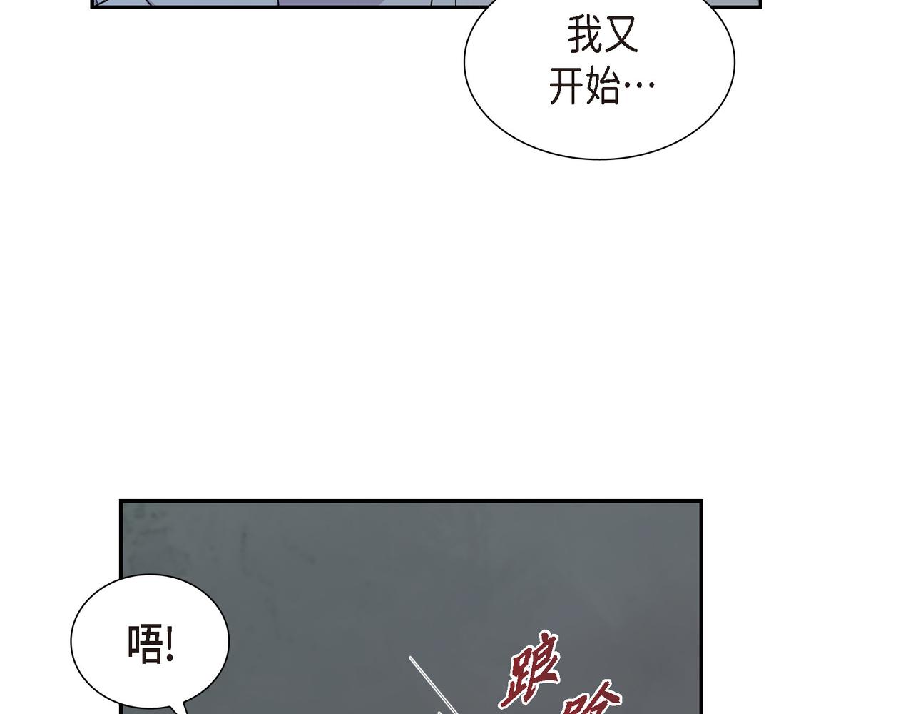 第35话  我怕他离开我74