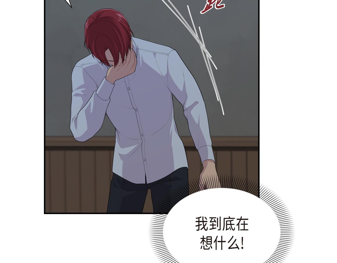 第35话  我怕他离开我75