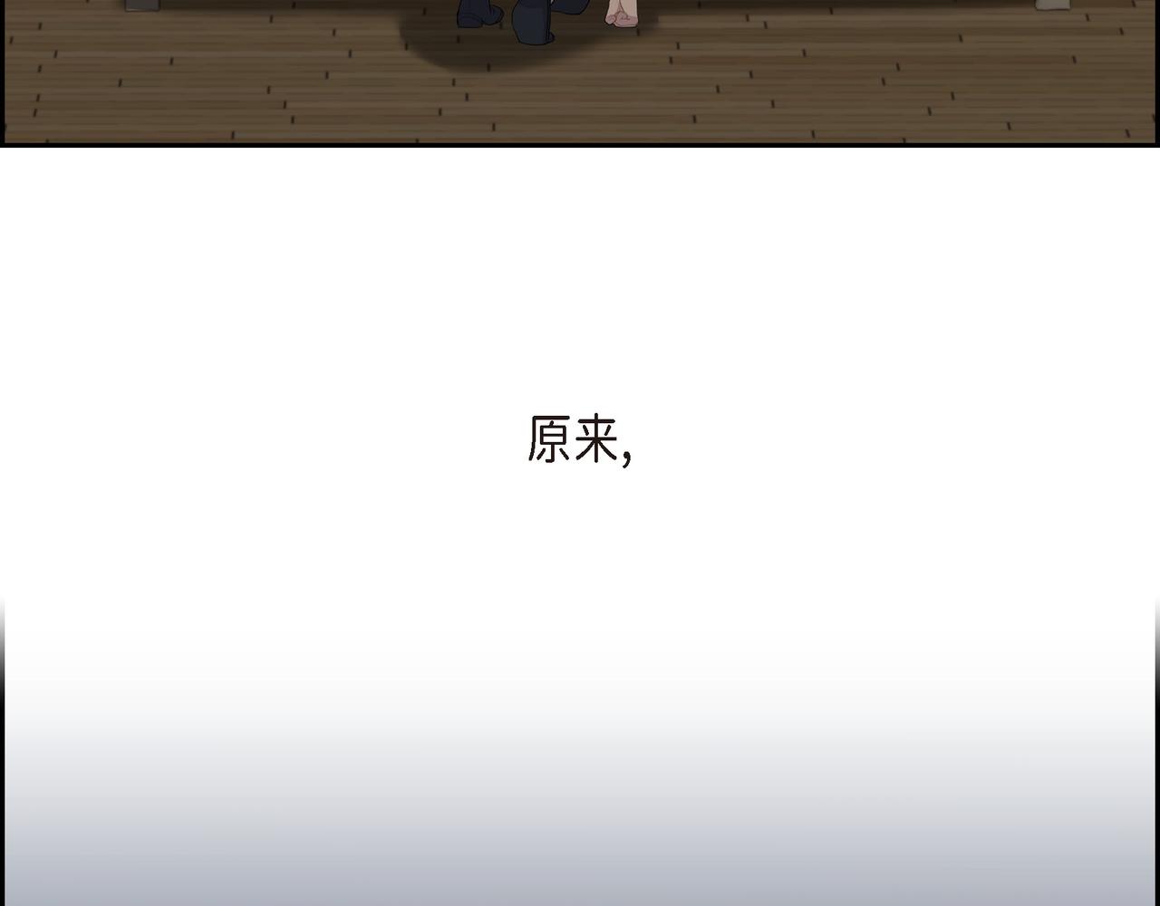 第35话  我怕他离开我81