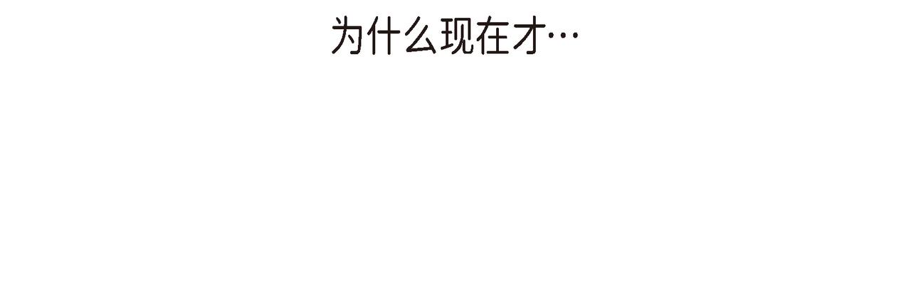 第35话  我怕他离开我84
