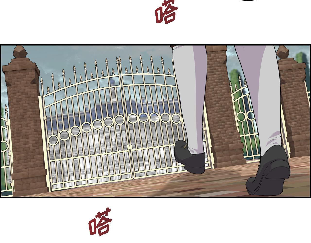 第35话  我怕他离开我91