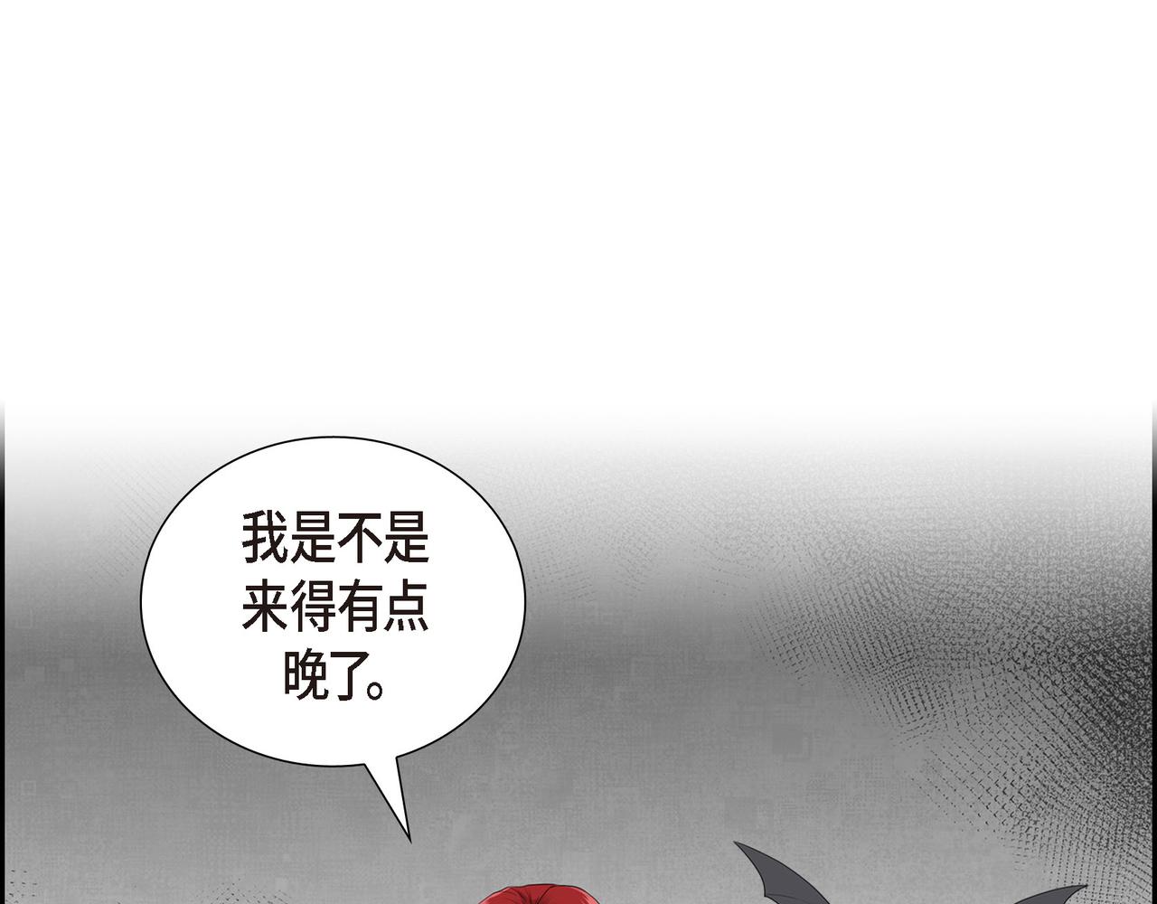 第35话  我怕他离开我92