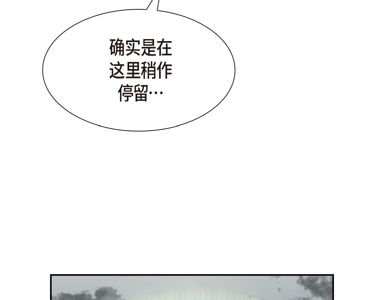 第35话  我怕他离开我96