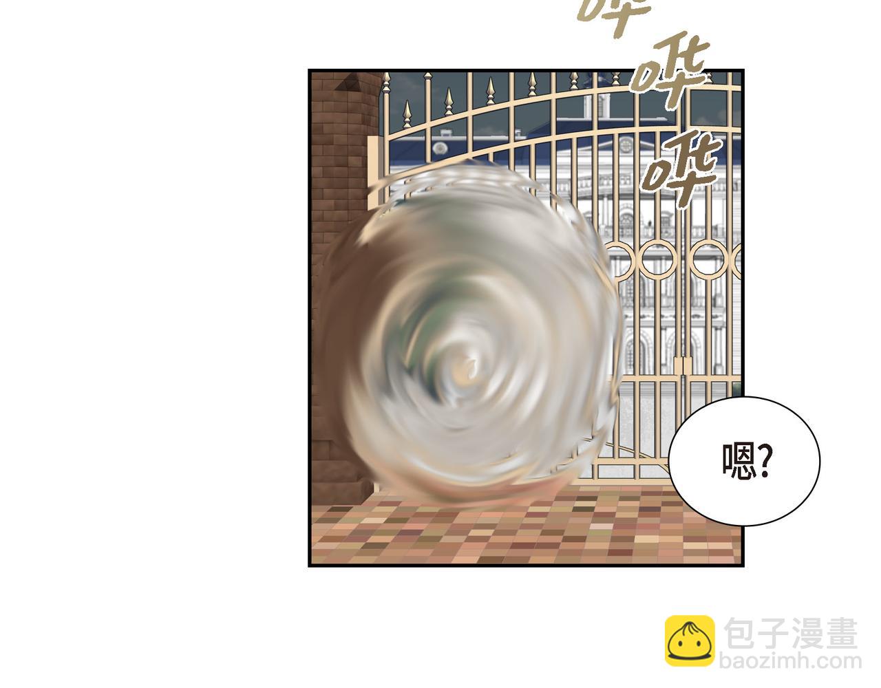 第35话  我怕他离开我98
