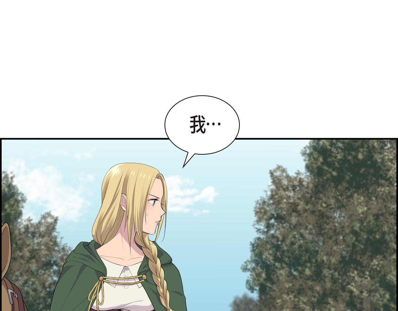 第36话 我怎么看待青河的77