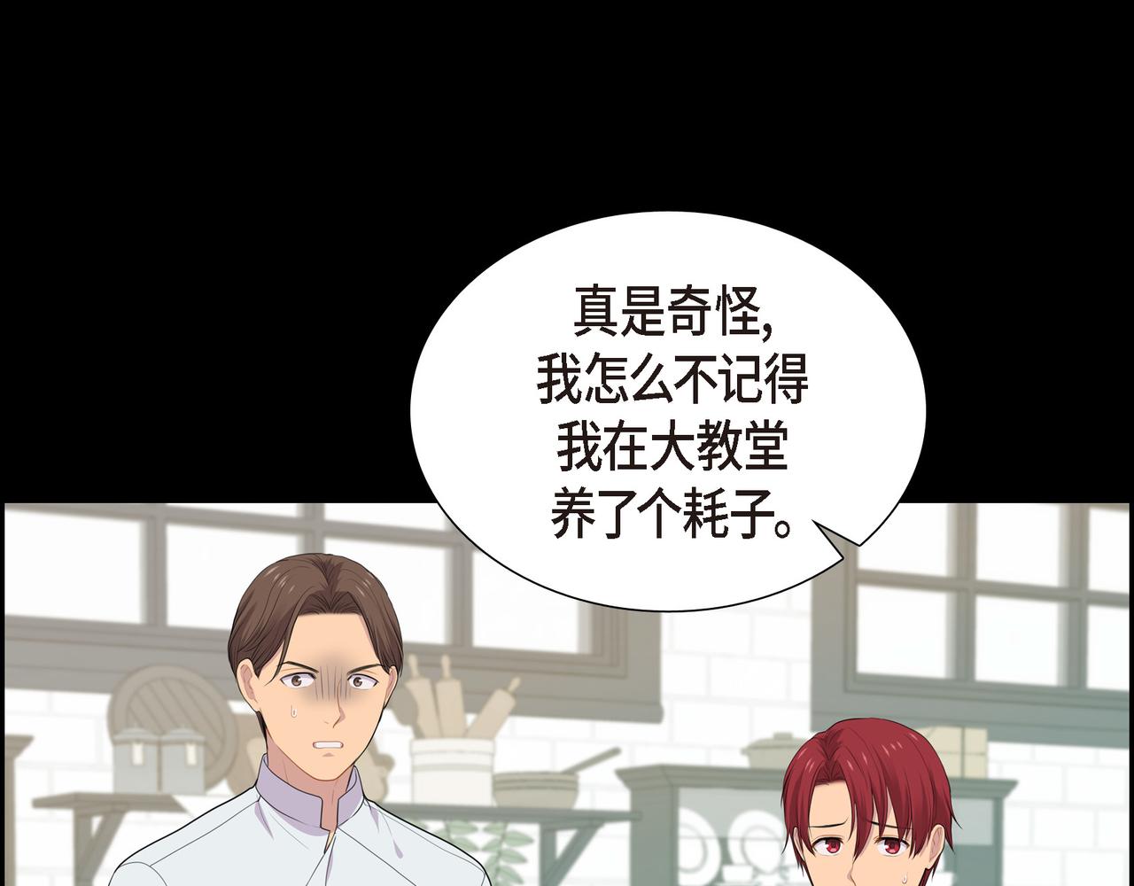第37话 一定要照顾好自己101