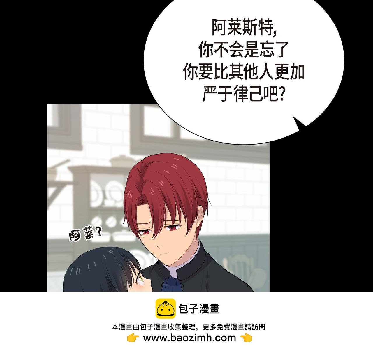 第37话 一定要照顾好自己107