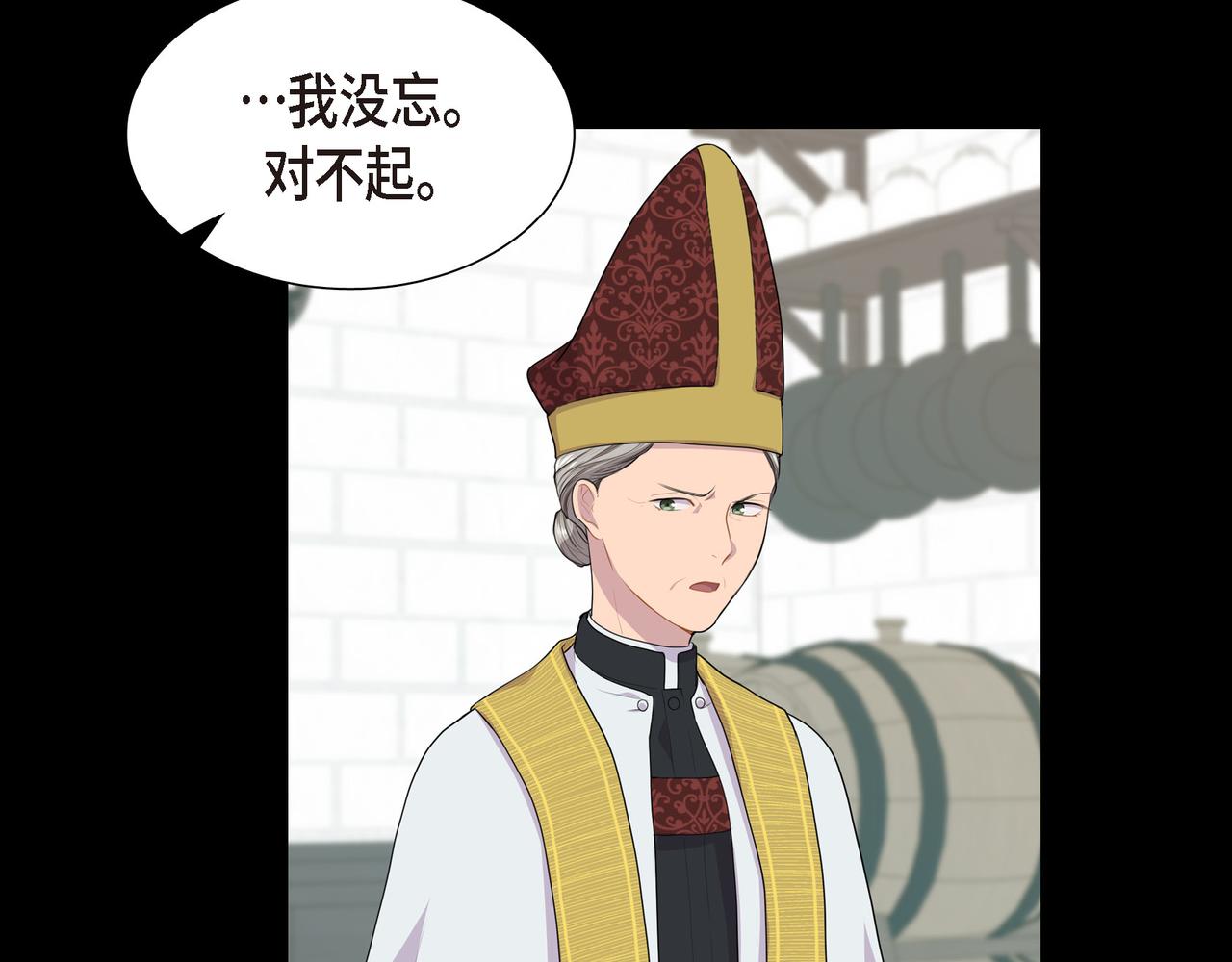 第37话 一定要照顾好自己109
