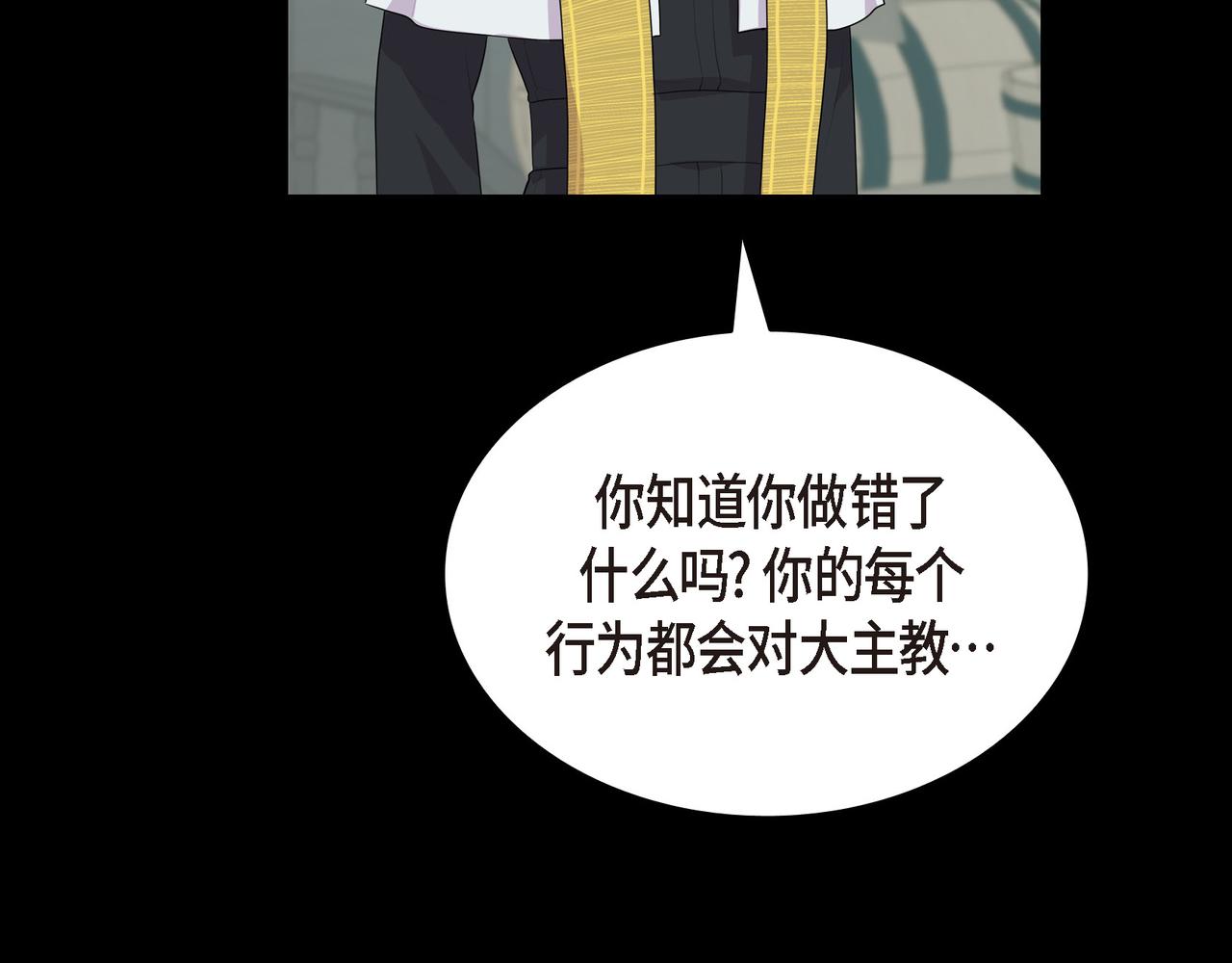 第37话 一定要照顾好自己110